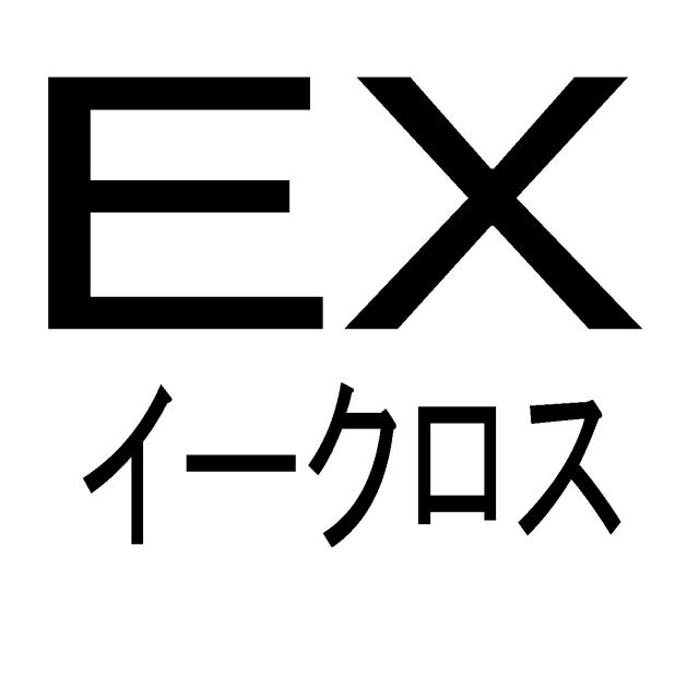 商標登録6452083