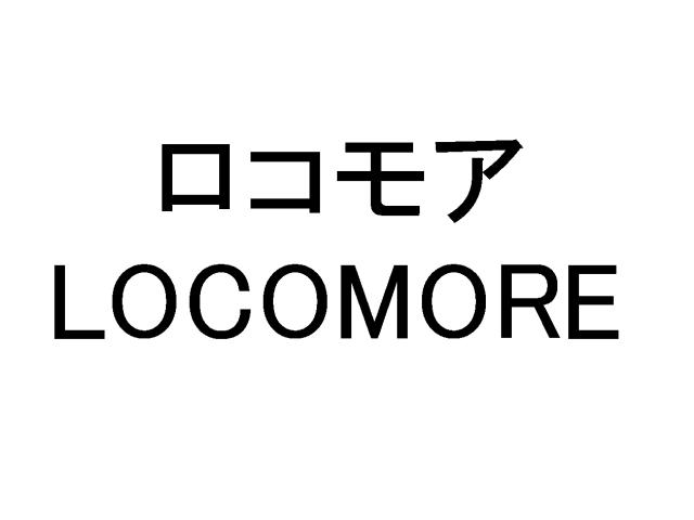 商標登録5541215