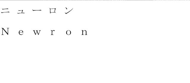 商標登録5304022