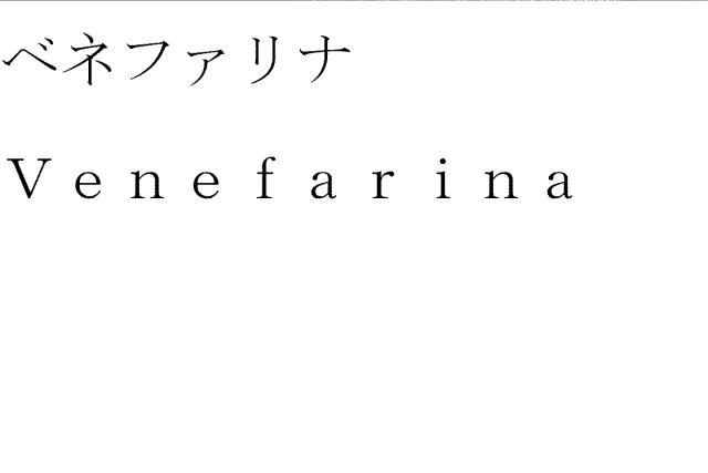 商標登録5304023