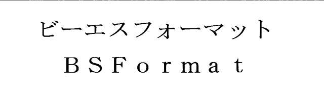 商標登録5394213