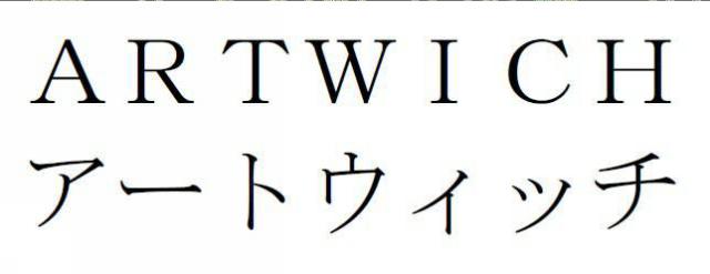 商標登録5832110