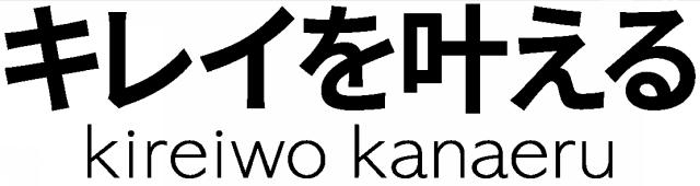商標登録6655997