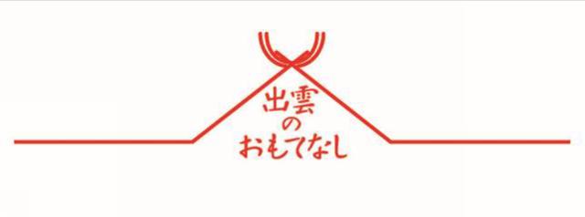 商標登録6452296
