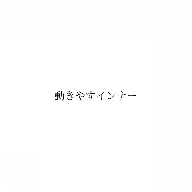 商標登録6338086