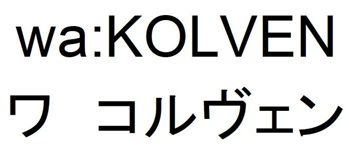 商標登録6611544