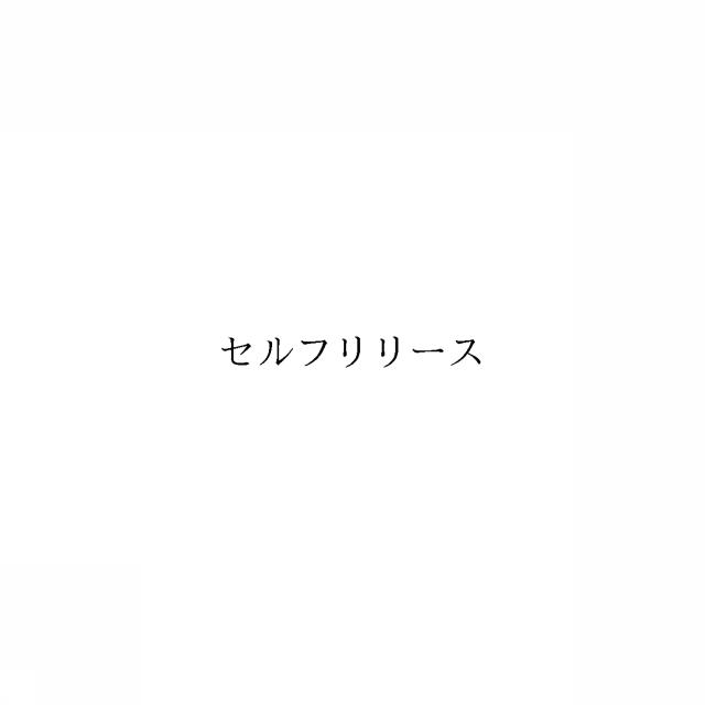 商標登録6668420