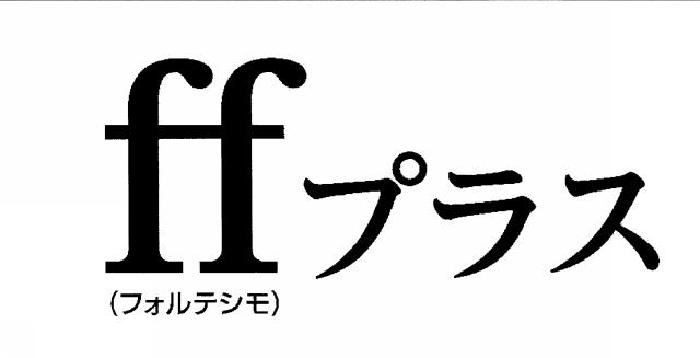 商標登録5924194