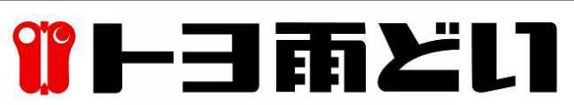 商標登録5476409