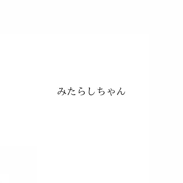 商標登録6452475