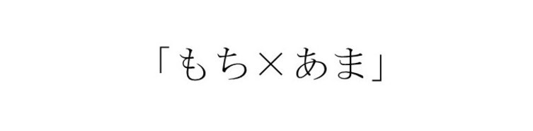 商標登録6611693