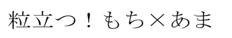 商標登録6611694