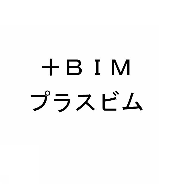 商標登録6611704