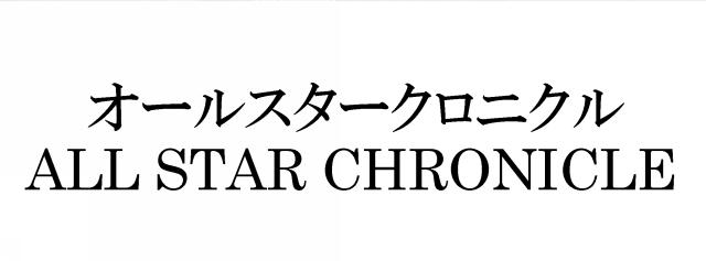 商標登録5562453