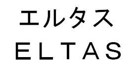 商標登録5656361