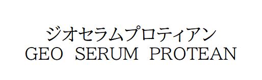 商標登録6611809