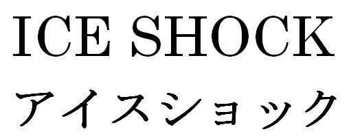 商標登録5832185