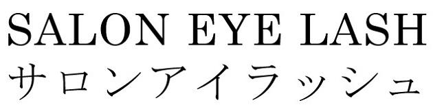 商標登録6452608