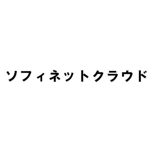 商標登録6452768