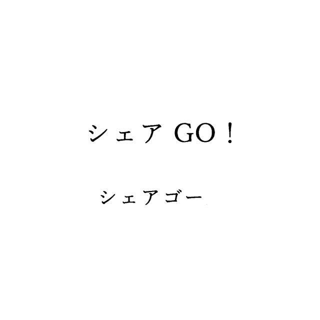 商標登録6611988