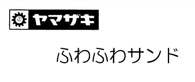 商標登録5304128