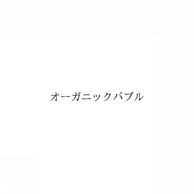 商標登録6668463
