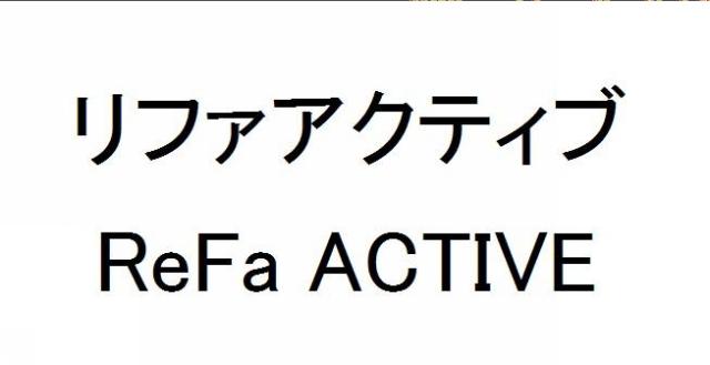 商標登録5723283