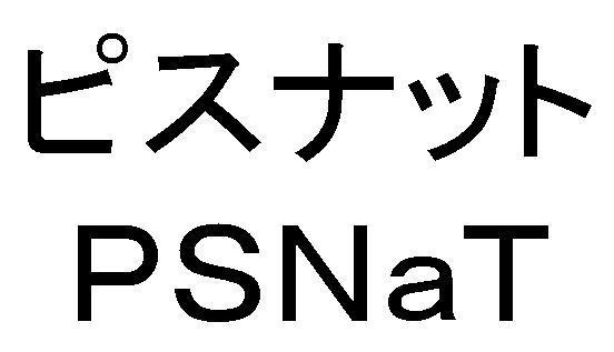 商標登録5304135