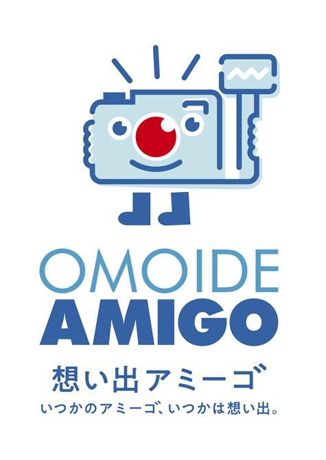 商標登録6338142