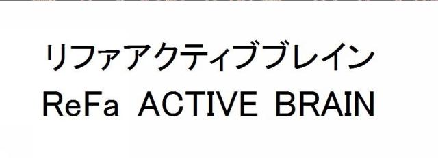 商標登録5723284