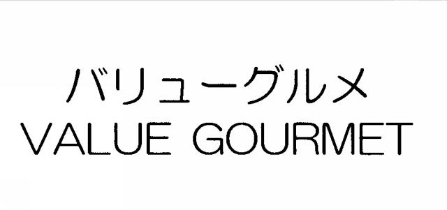 商標登録5304148