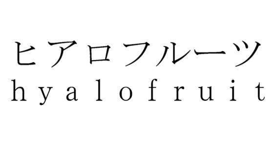商標登録5304161