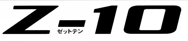 商標登録6612190