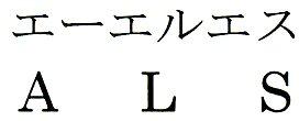 商標登録5562532