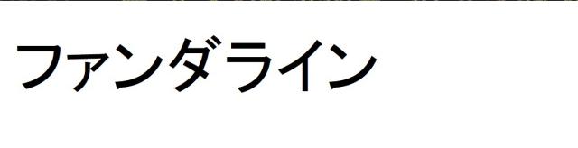 商標登録6453057