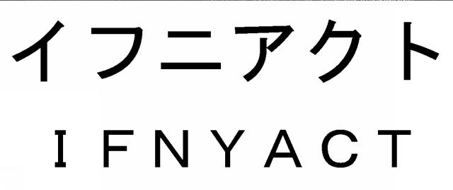 商標登録5562544