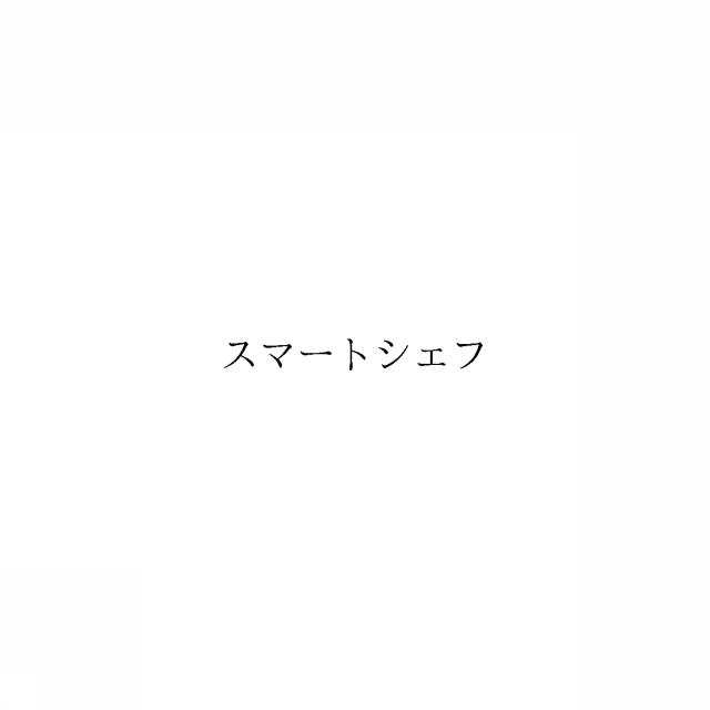 商標登録6453065