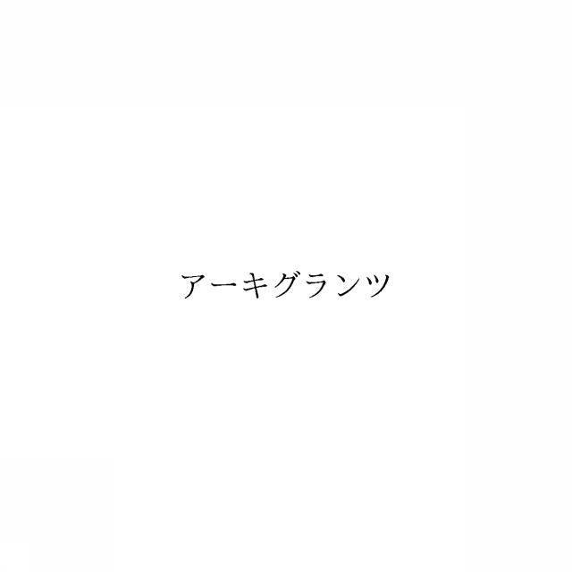 商標登録6612308
