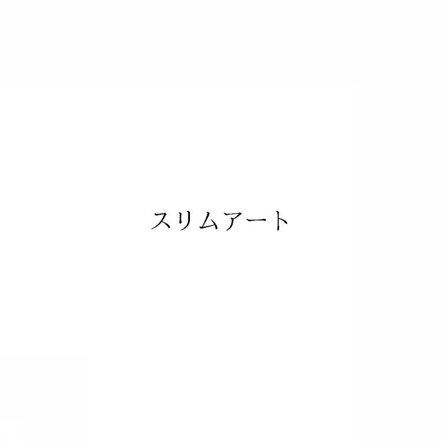 商標登録6612314