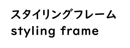 商標登録6453114