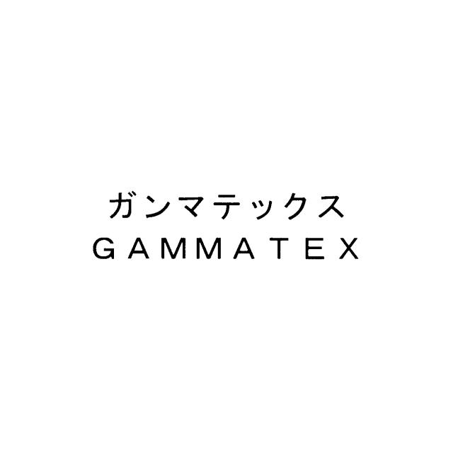 商標登録5476531