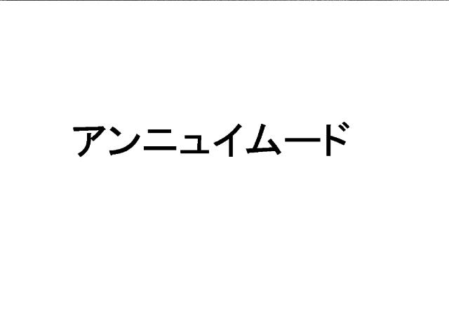 商標登録6453244