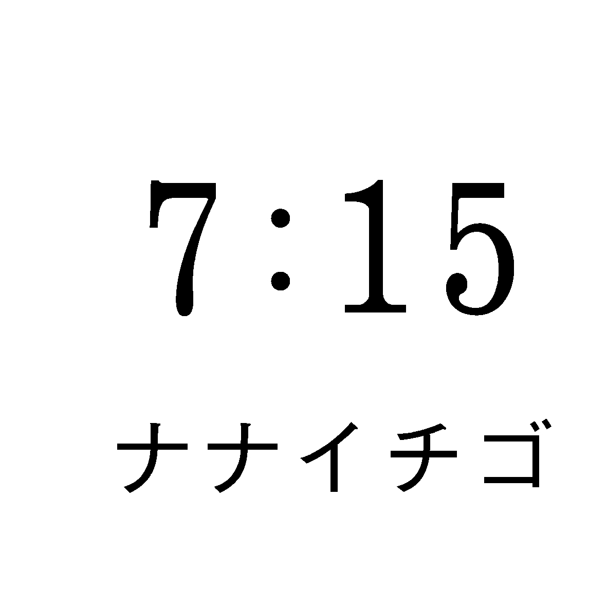 商標登録6612479