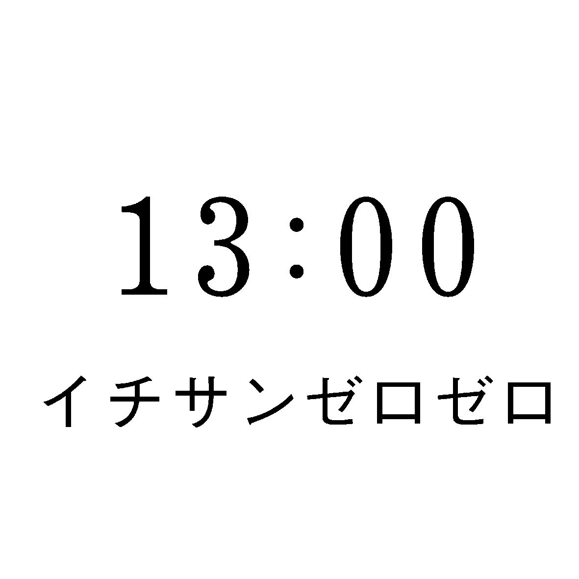 商標登録6612480