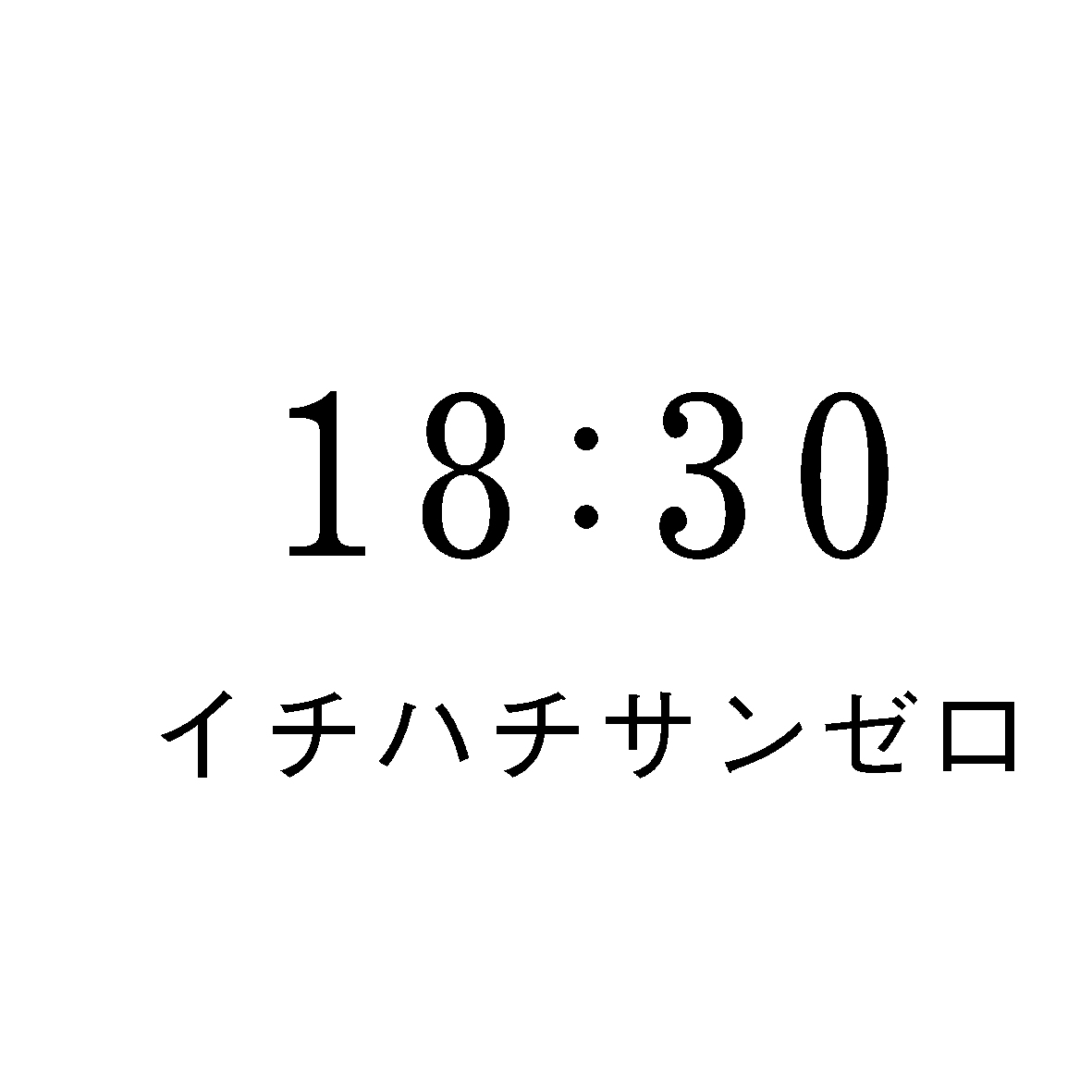 商標登録6612481