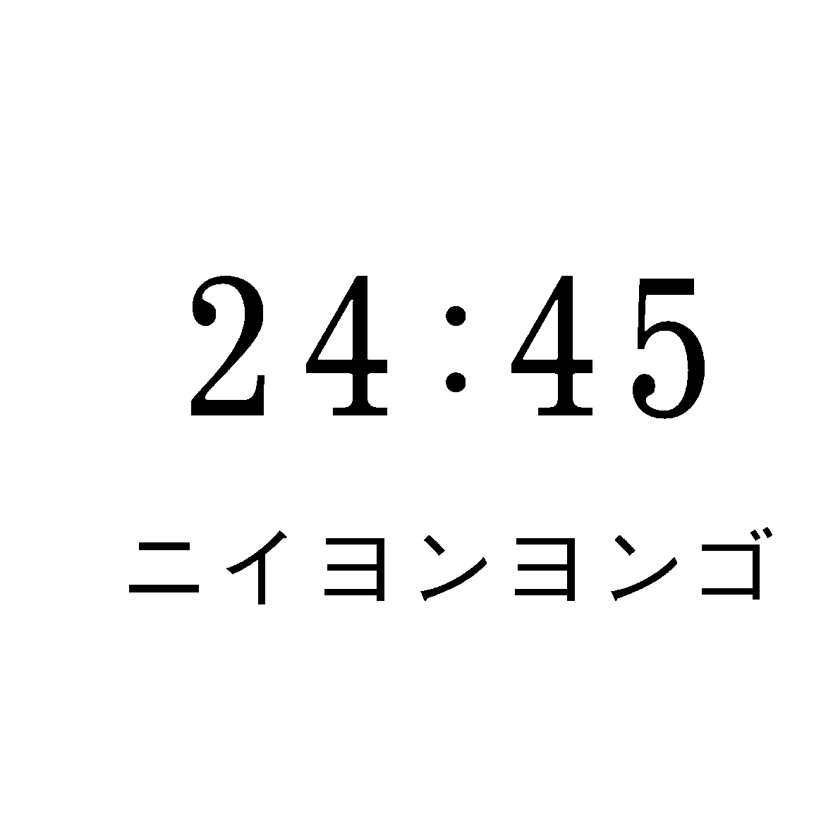 商標登録6612482