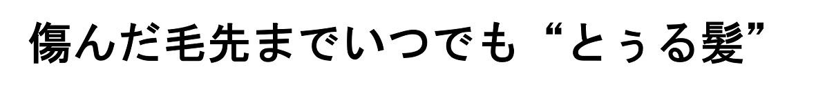 商標登録6612507