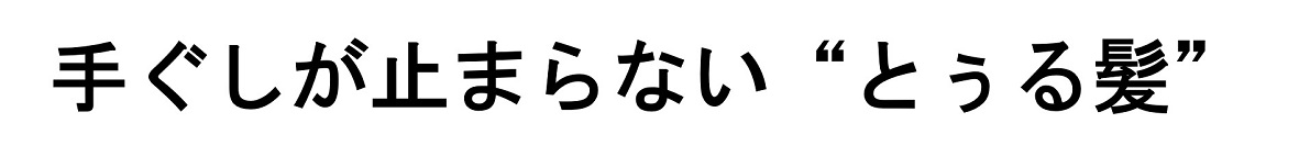 商標登録6612508