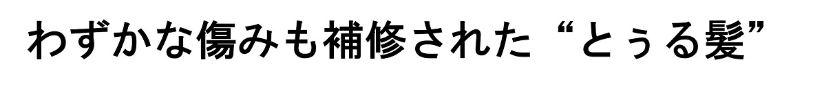 商標登録6612512