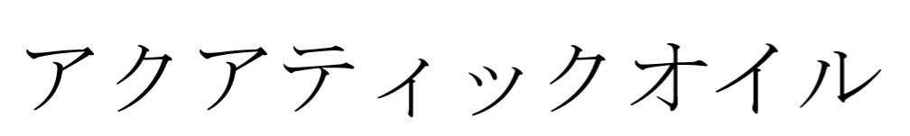 商標登録6612526